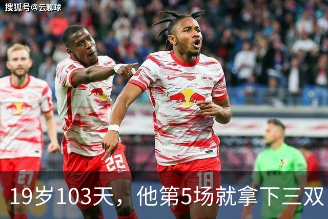 19岁103天，他第5场就拿下三双，仅次于一人